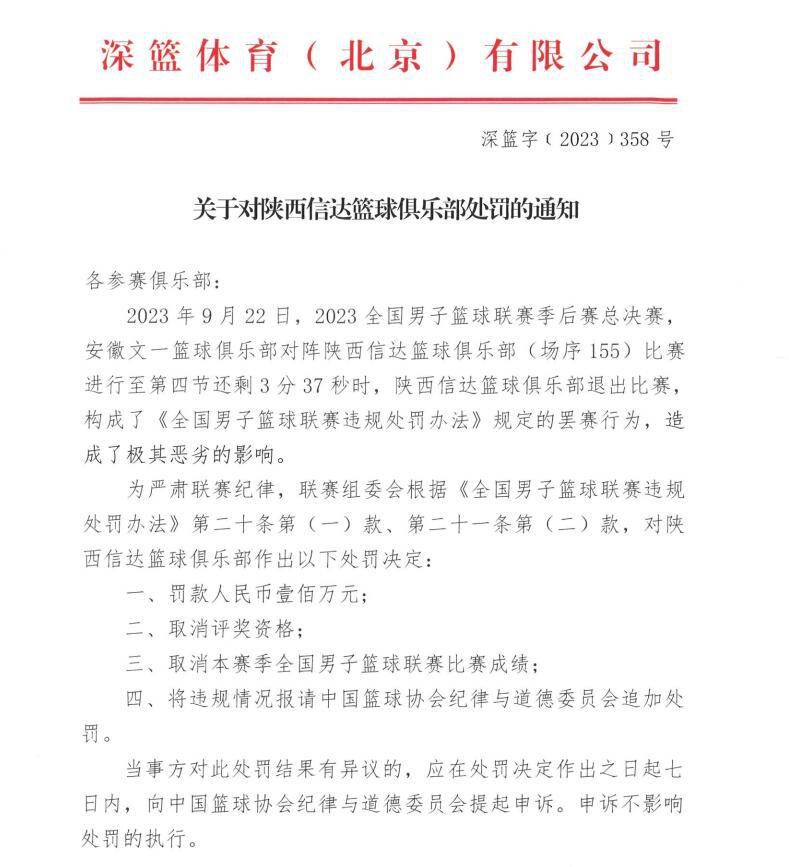 据天空体育报道，曼联与吉拉西进行了初步谈判。